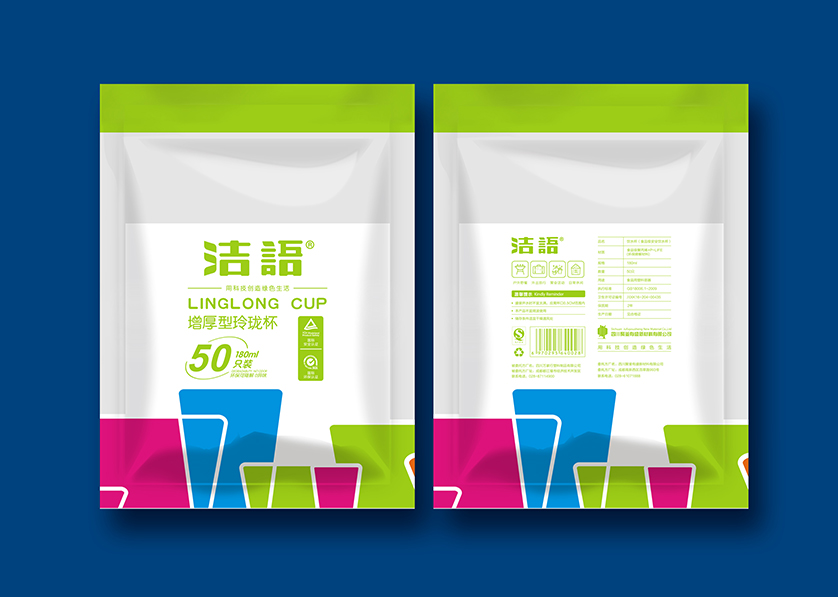 安塞县VI设计公司