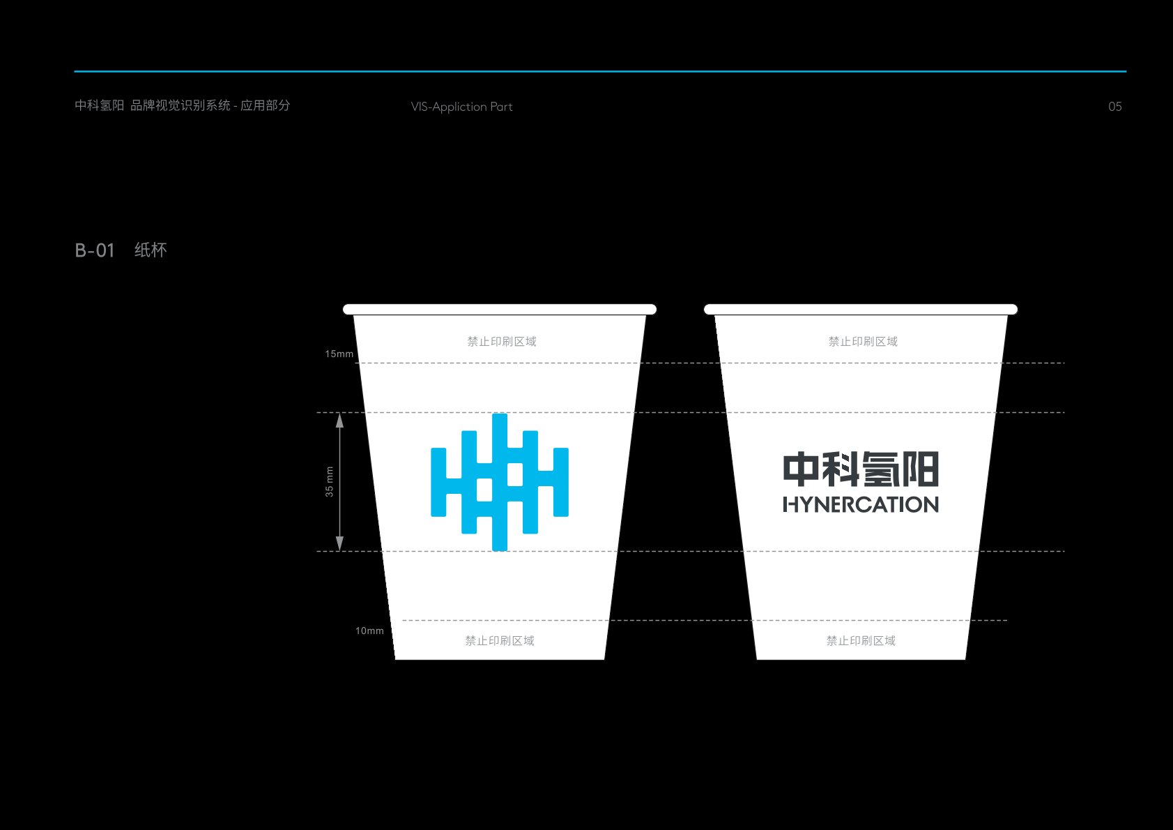 安塞县VI设计公司